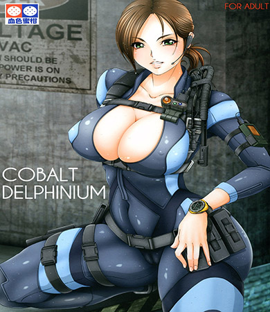 Cobalt Delphinium - RESIDENT EVIL