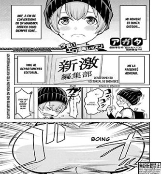 ITOZUMA HENSHUUSHA gui ero Manga Lesson